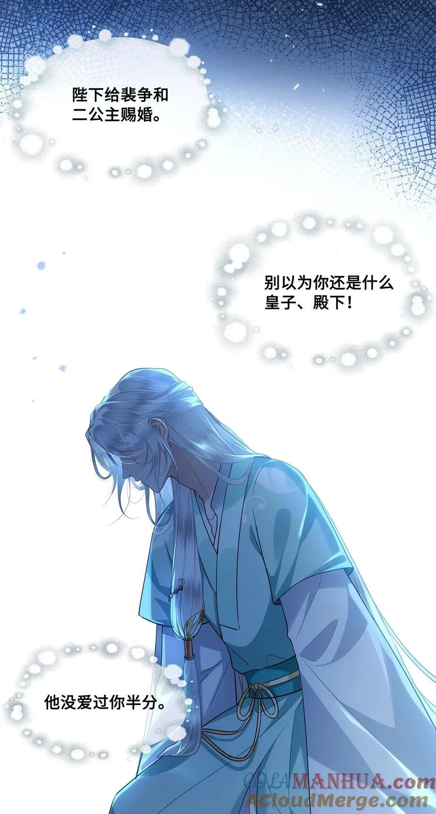 056 我这一生只是笑话 第19页