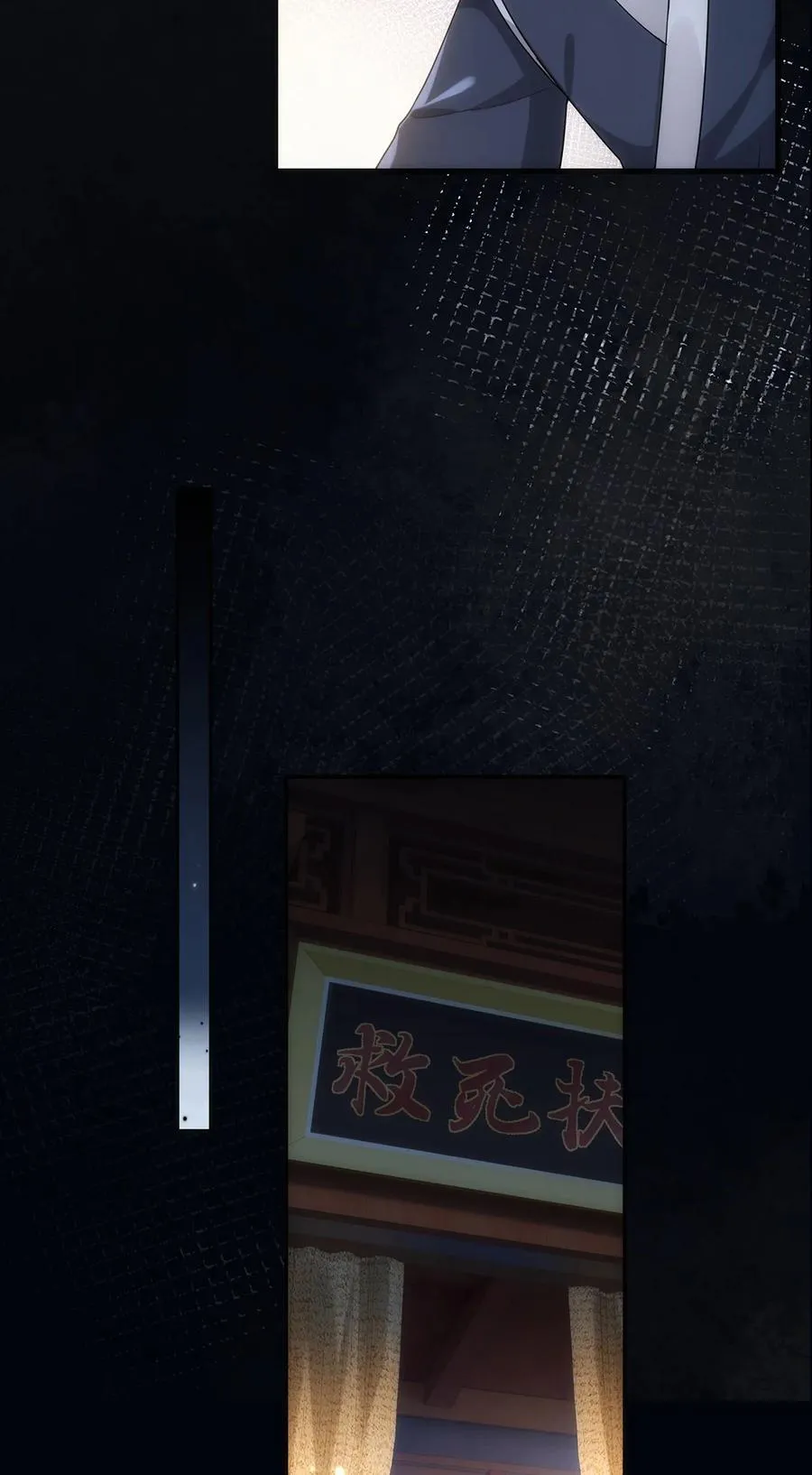 056 我这一生只是笑话 第24页