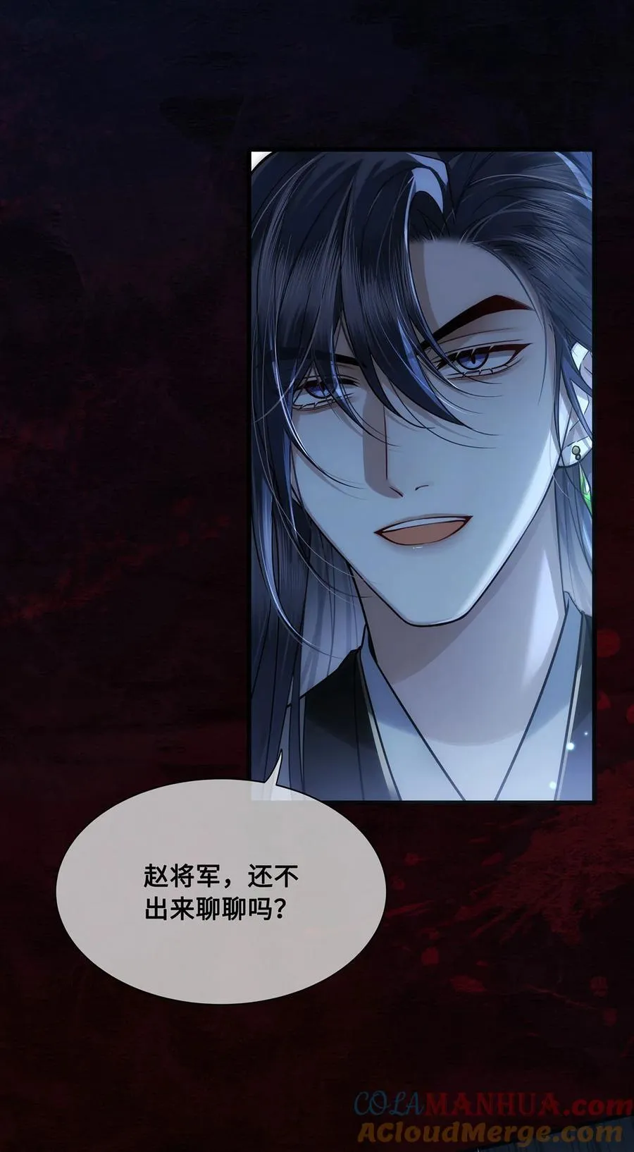 057 我可以解脱了 第11页