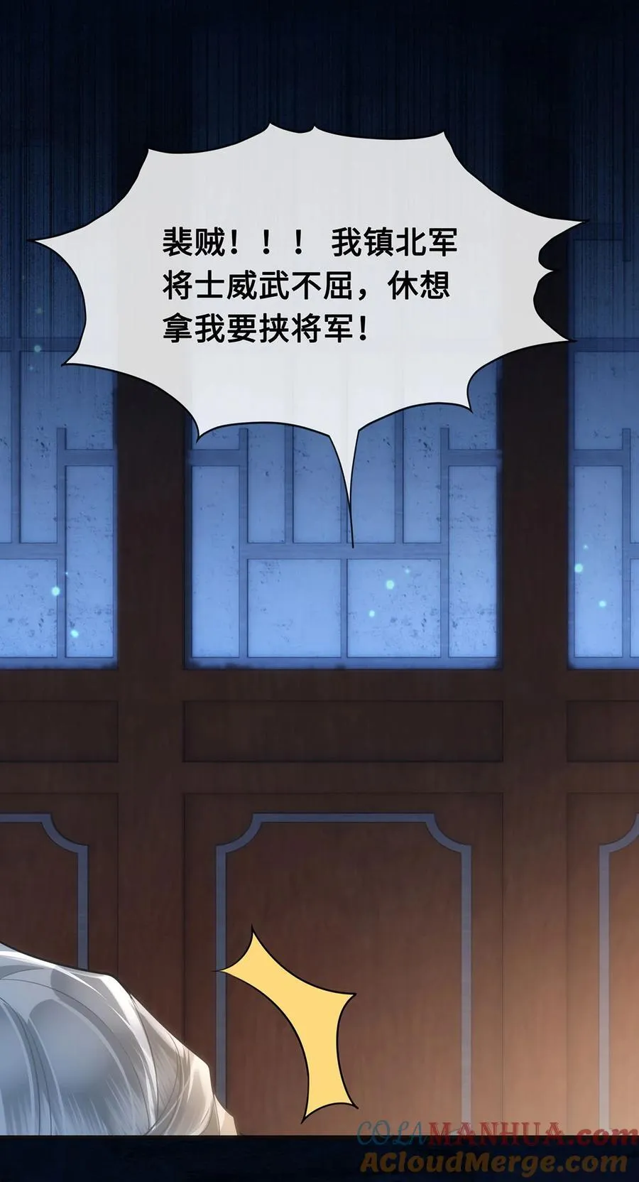 057 我可以解脱了 第15页