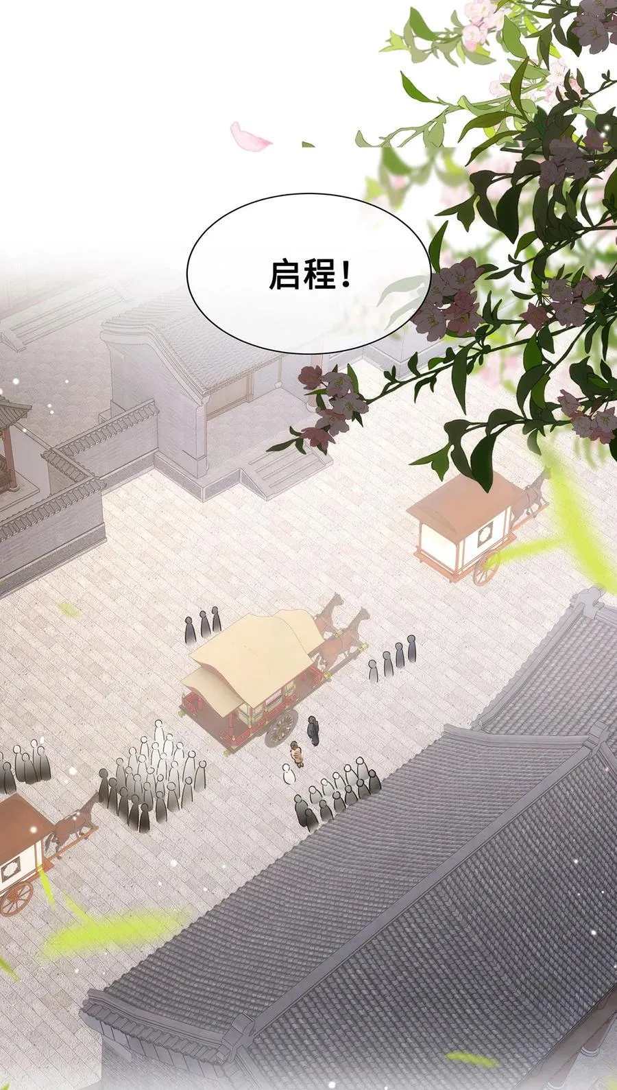 058 不再有一丝欢喜 第10页