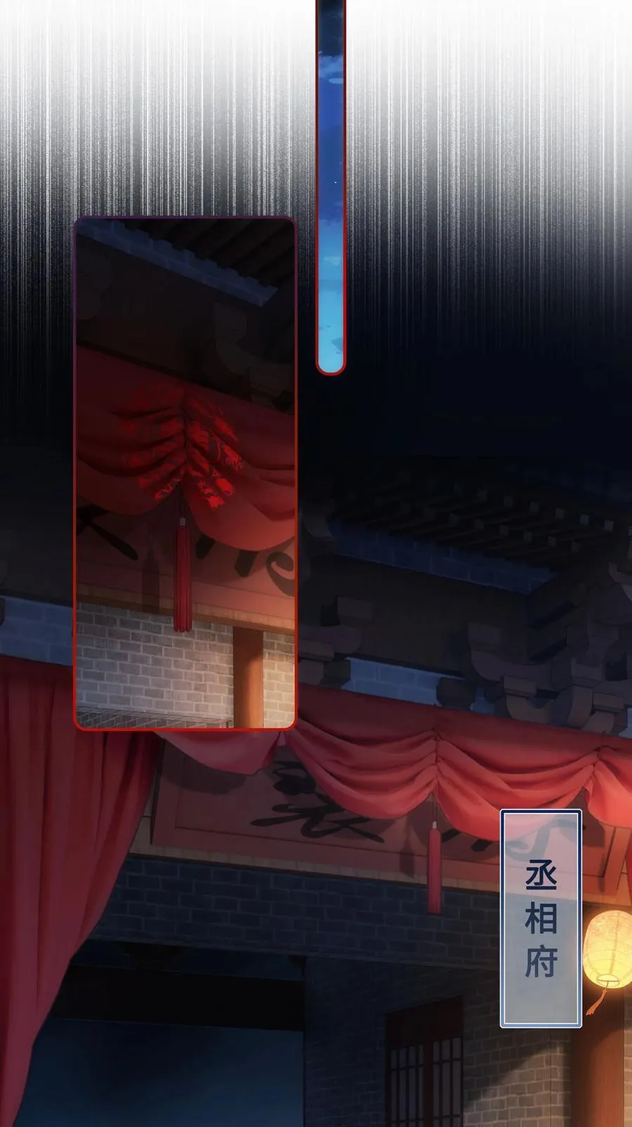 058 不再有一丝欢喜 第20页