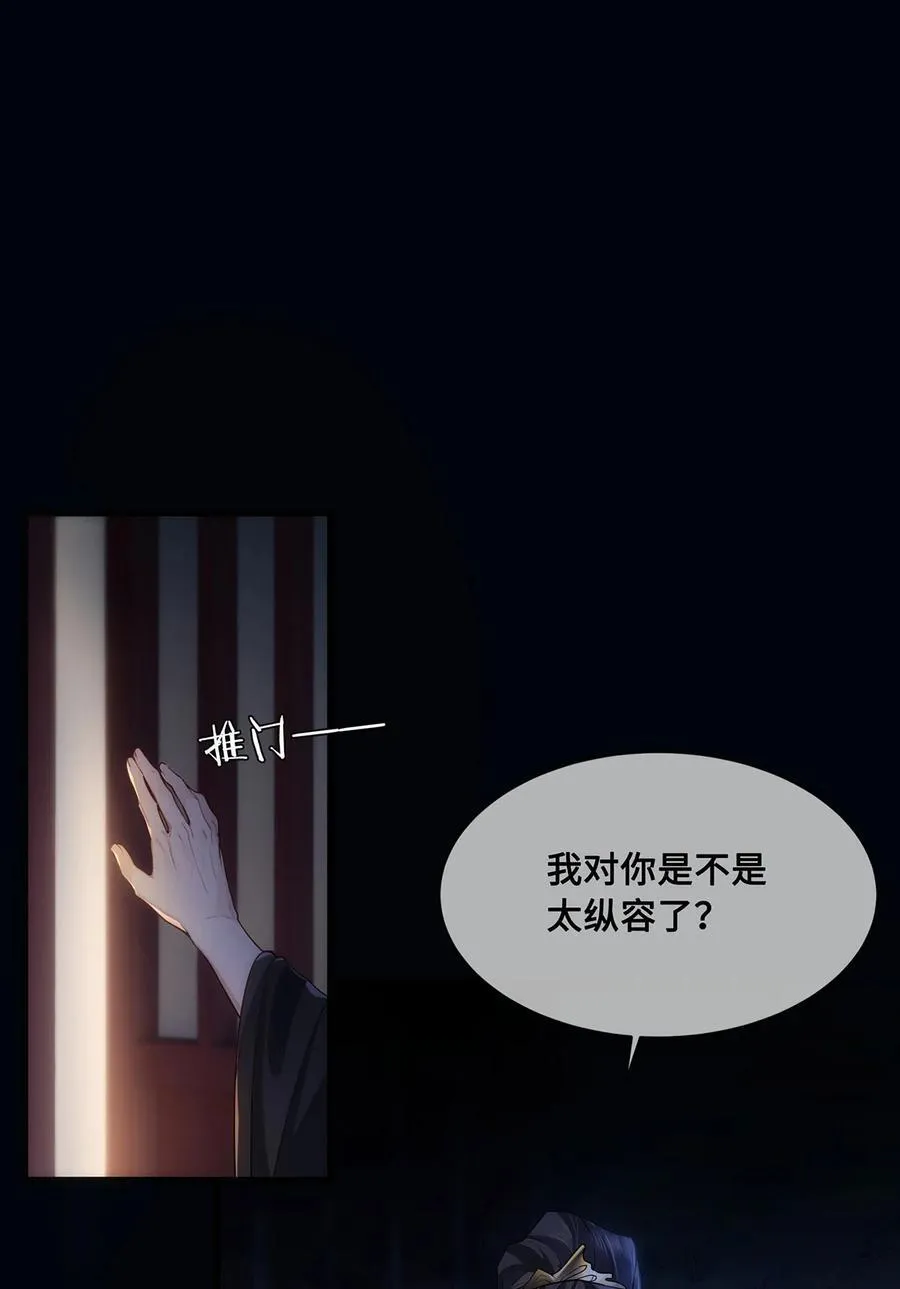 059 祝我跟你姐姐百年好合 第2页