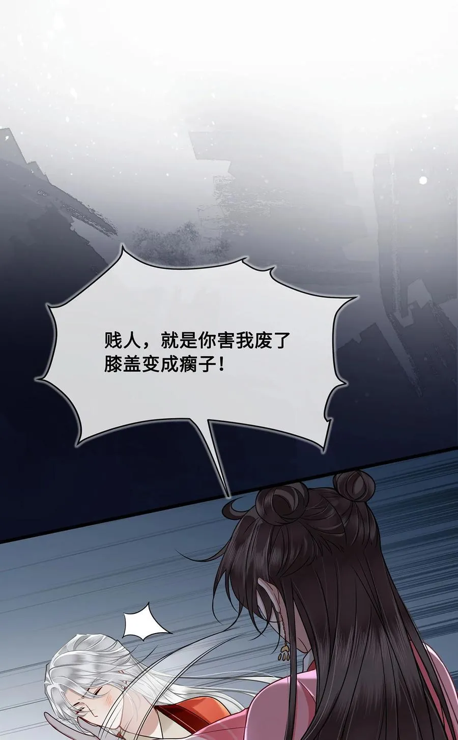 060 逃吧，越远越好！ 第2页