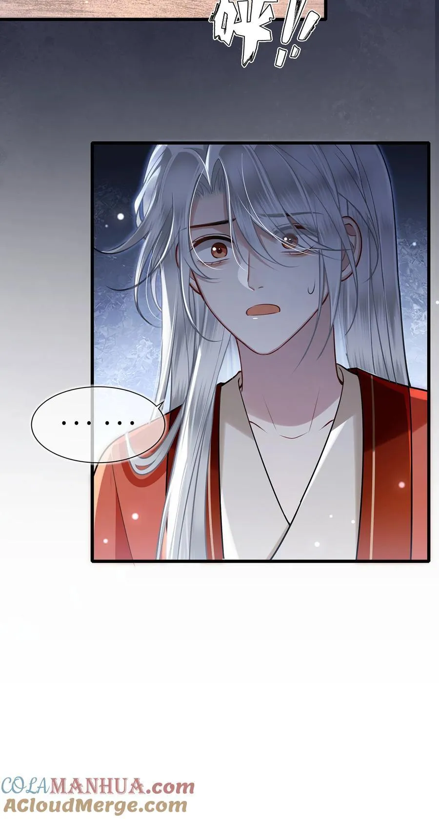 060 逃吧，越远越好！ 第19页