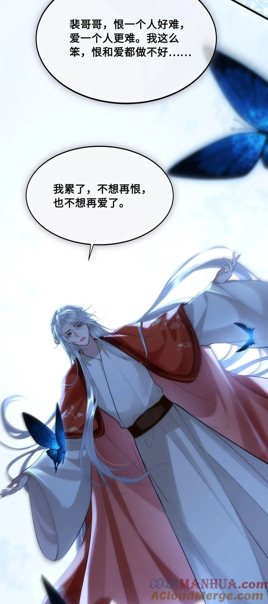 061 长忆意为长相忆 第34页