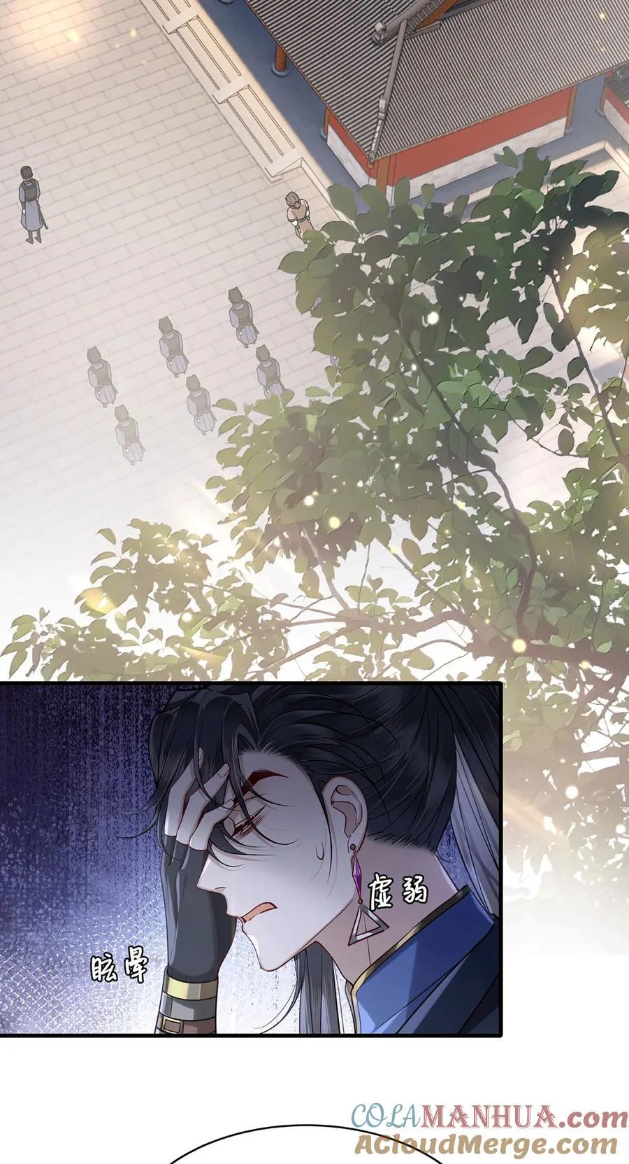 063 迟来的真相 第3页