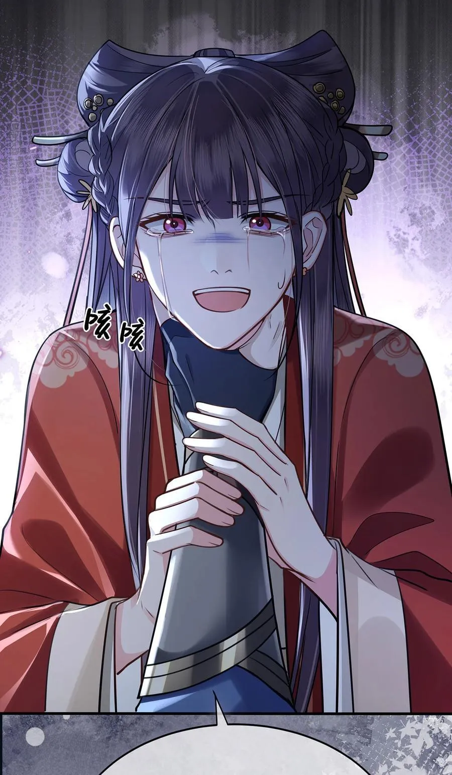 063 迟来的真相 第18页