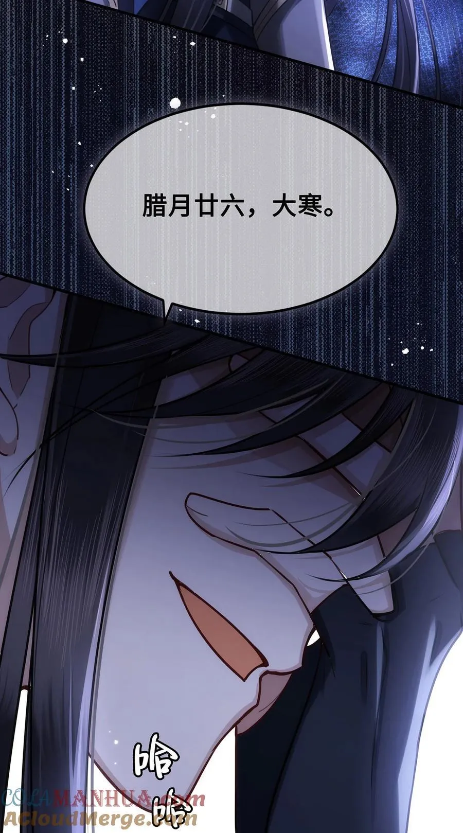 063 迟来的真相 第31页