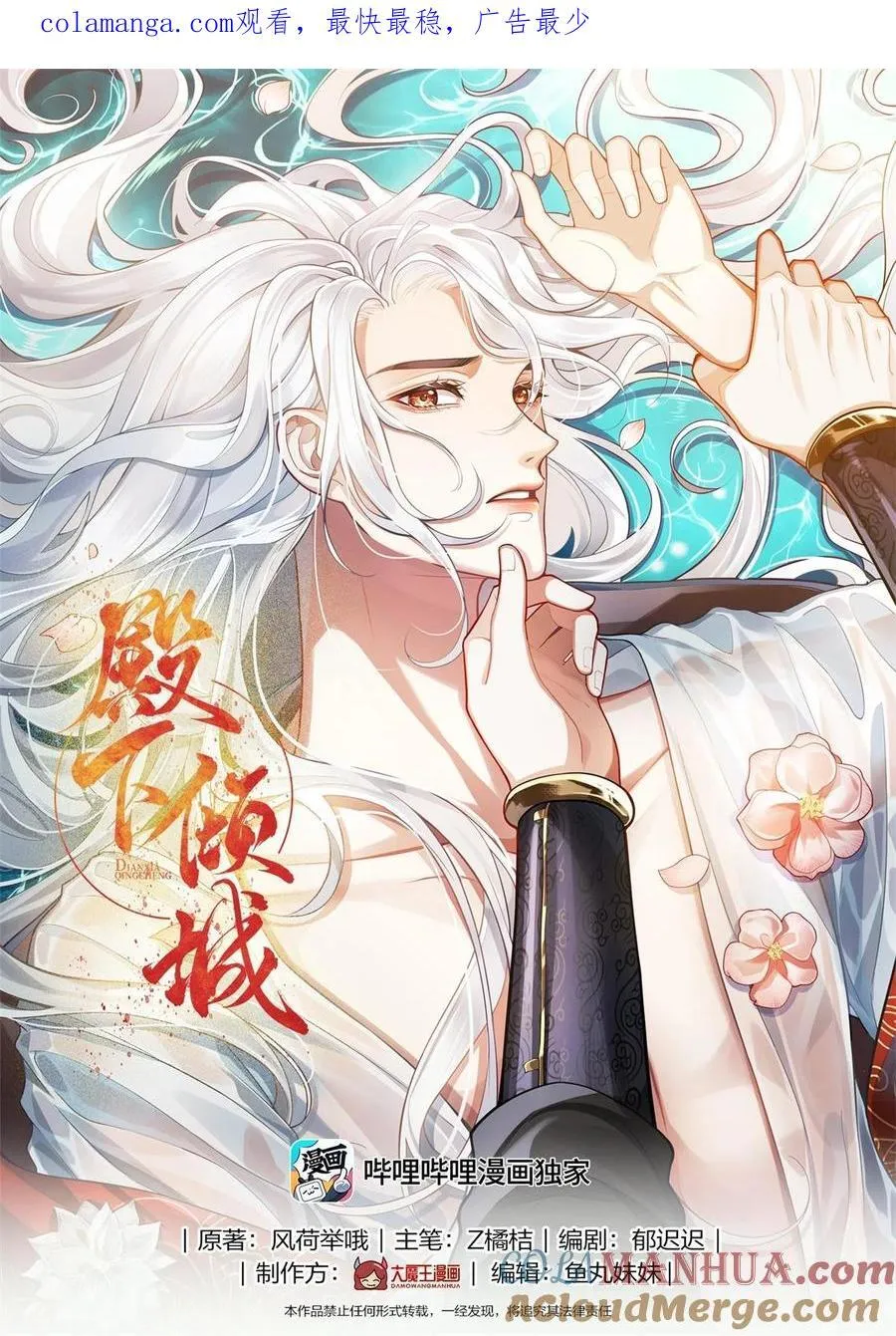 064 悬壶济世小沈大夫！ 第1页