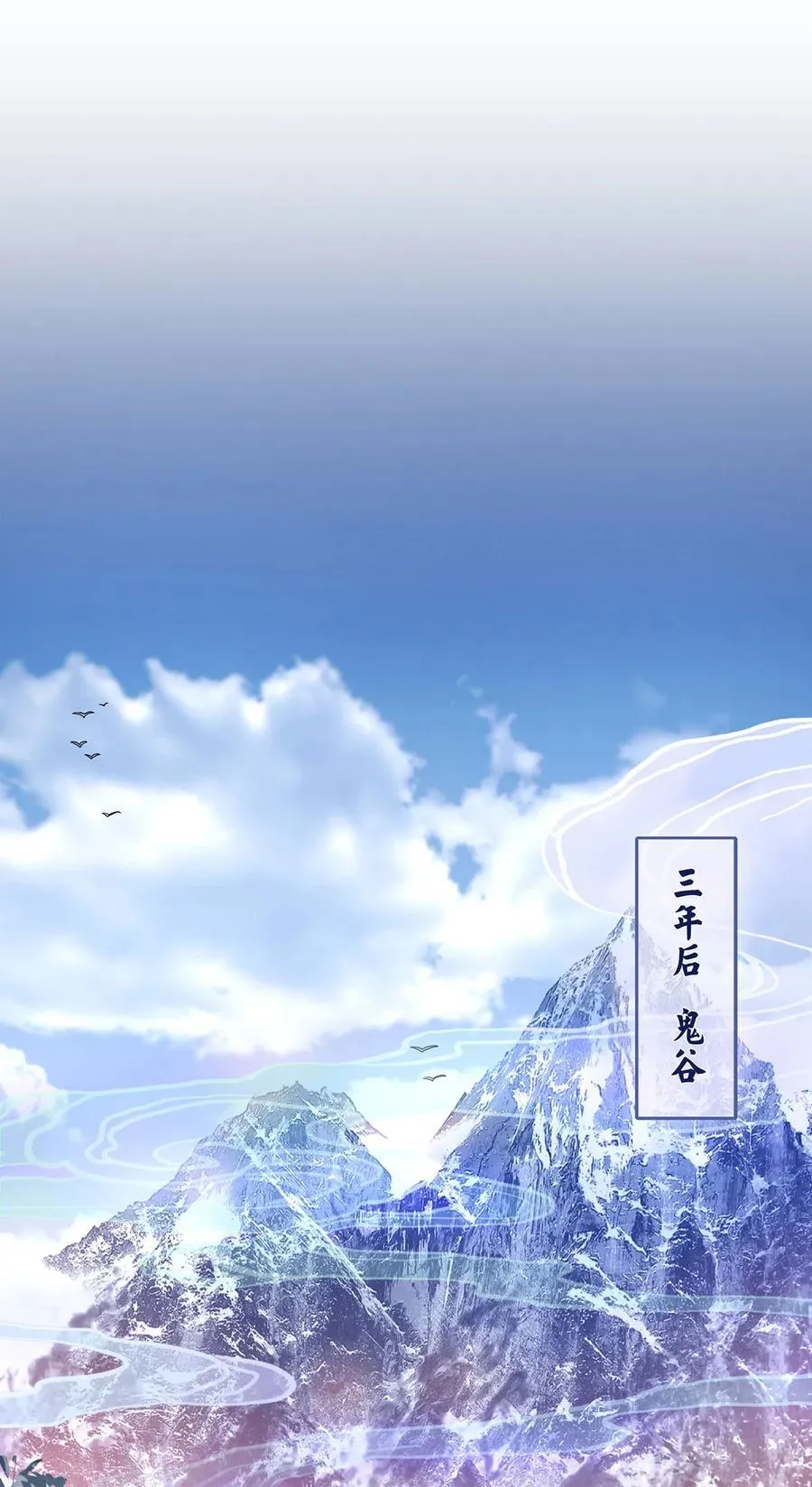 064 悬壶济世小沈大夫！ 第2页