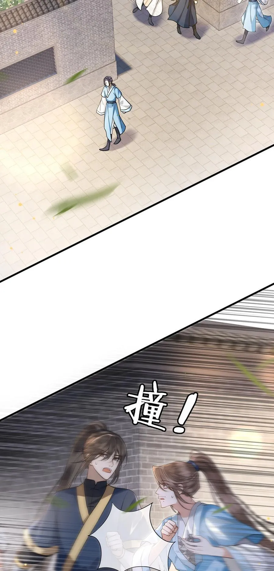 065 小沈大夫当选医官 第26页