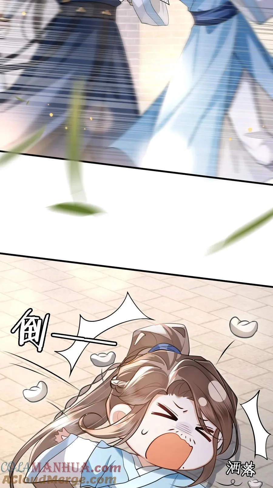 065 小沈大夫当选医官 第27页