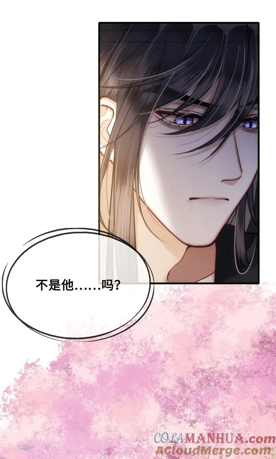 066 千帆过尽？裴争遇小九 第23页