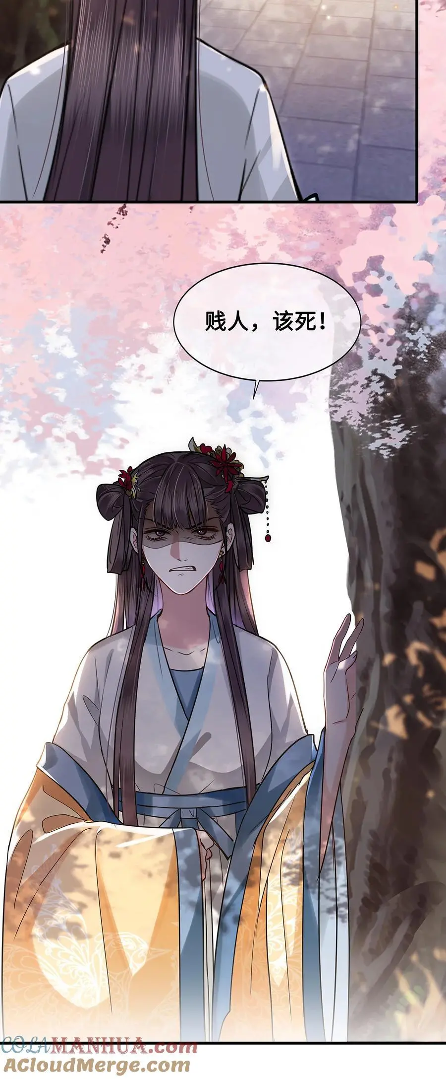067 小沈大夫被掳走了！ 第35页