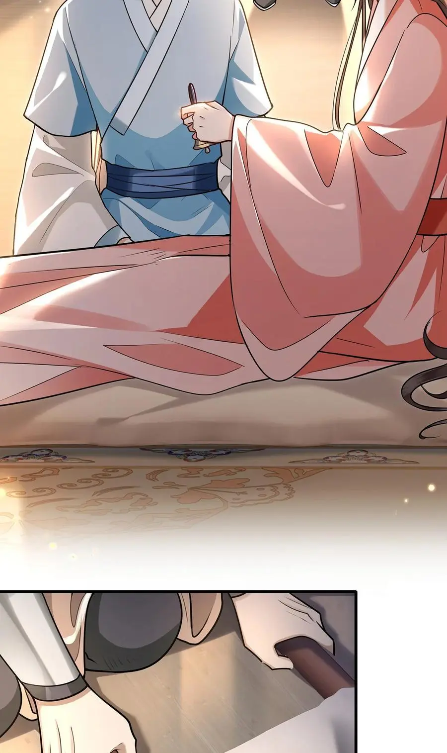 069 那位忆儿莫不是你的妻？ 第18页