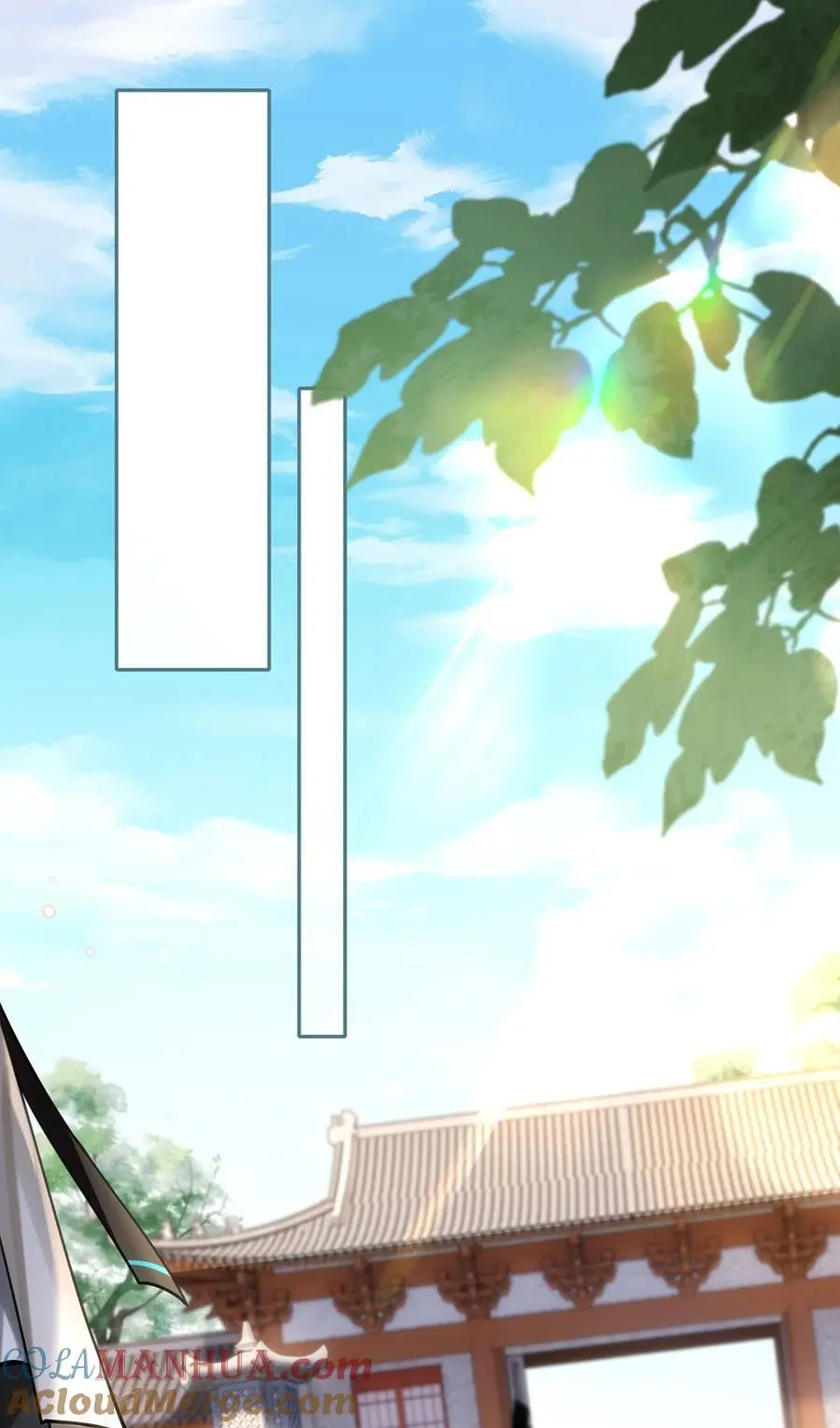 071 裴大人弄哭小九 第9页
