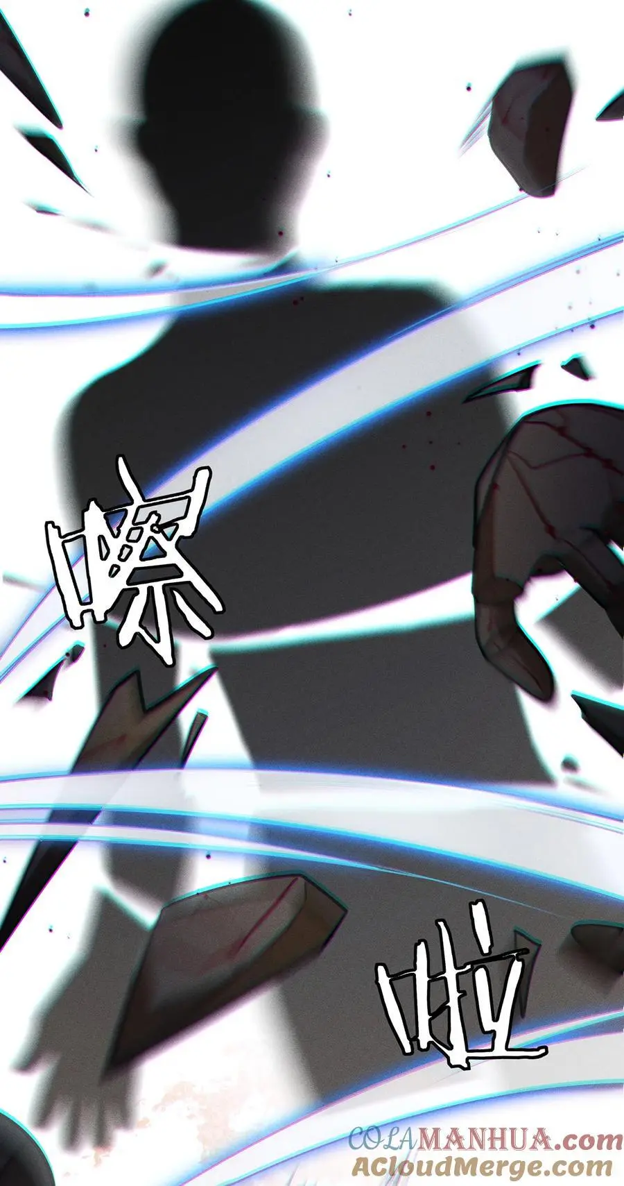 072 小九身份暴露？！ 第11页