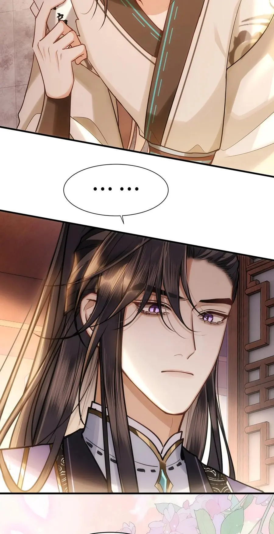 072 小九身份暴露？！ 第18页