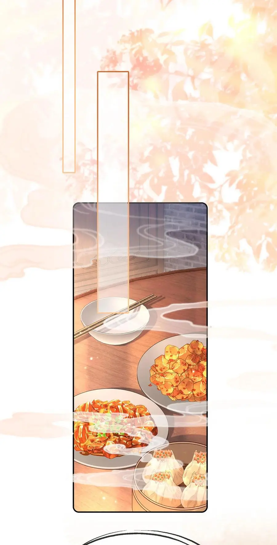 072 小九身份暴露？！ 第22页
