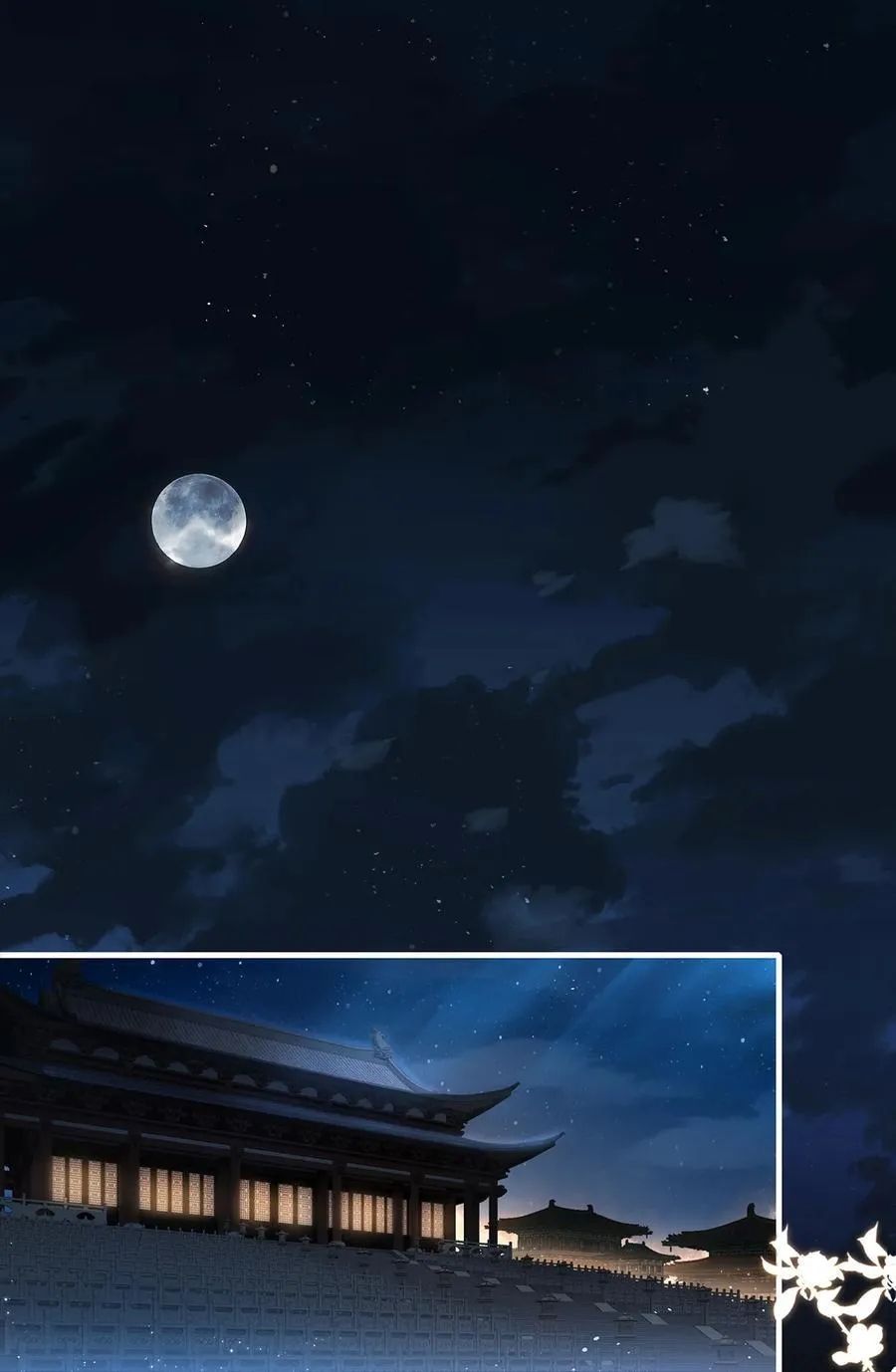 078 得寸进尺的阿木勒 第2页