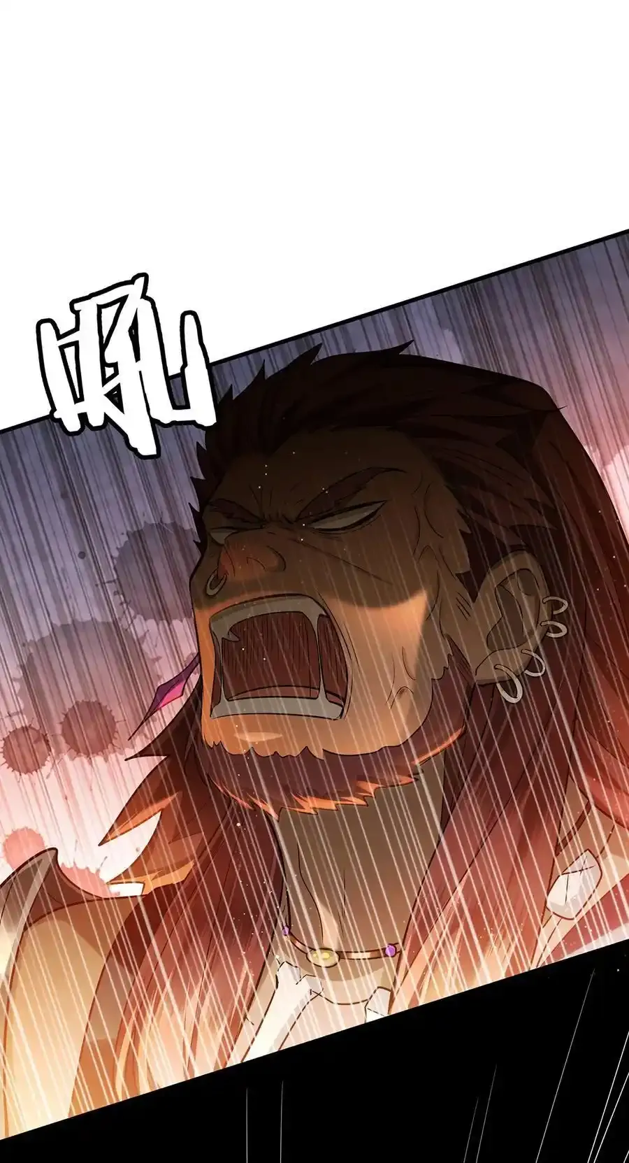 079 裴大人是大英雄！ 第2页