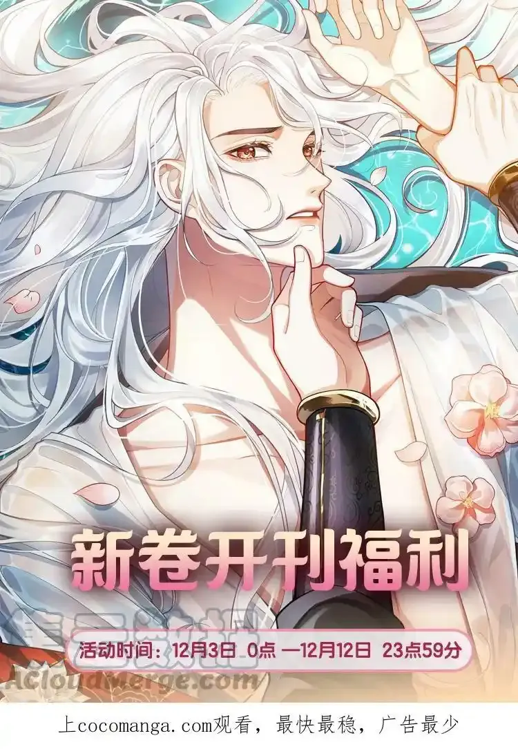 新卷福利 主笔签绘、头像挂件……开卷福利已备齐！ 第1页
