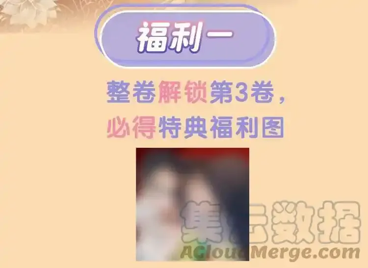 新卷福利 主笔签绘、头像挂件……开卷福利已备齐！ 第2页