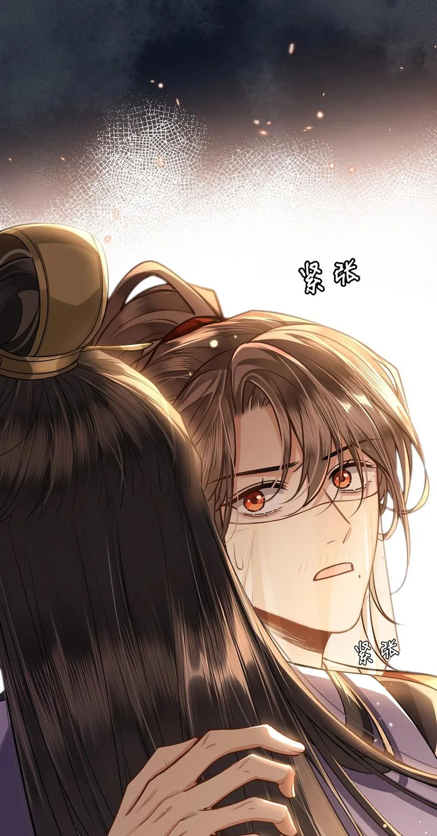 080 沈十九掉马甲？！ 第2页