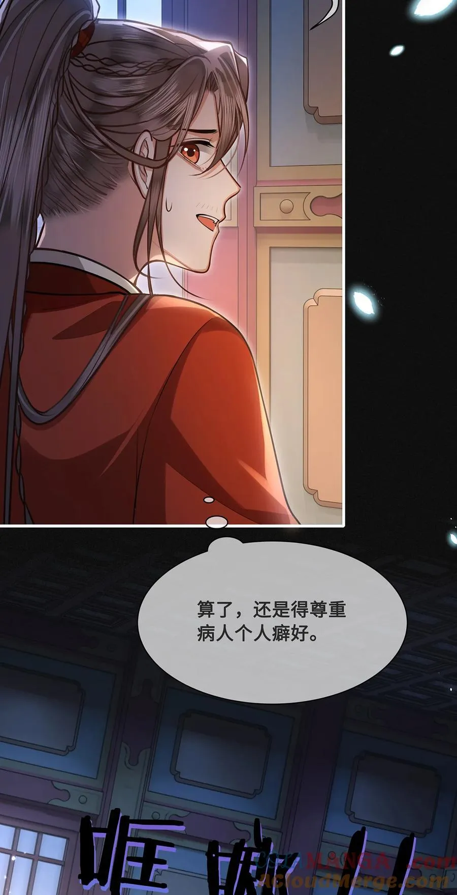 081 我的忆儿回来了 第3页