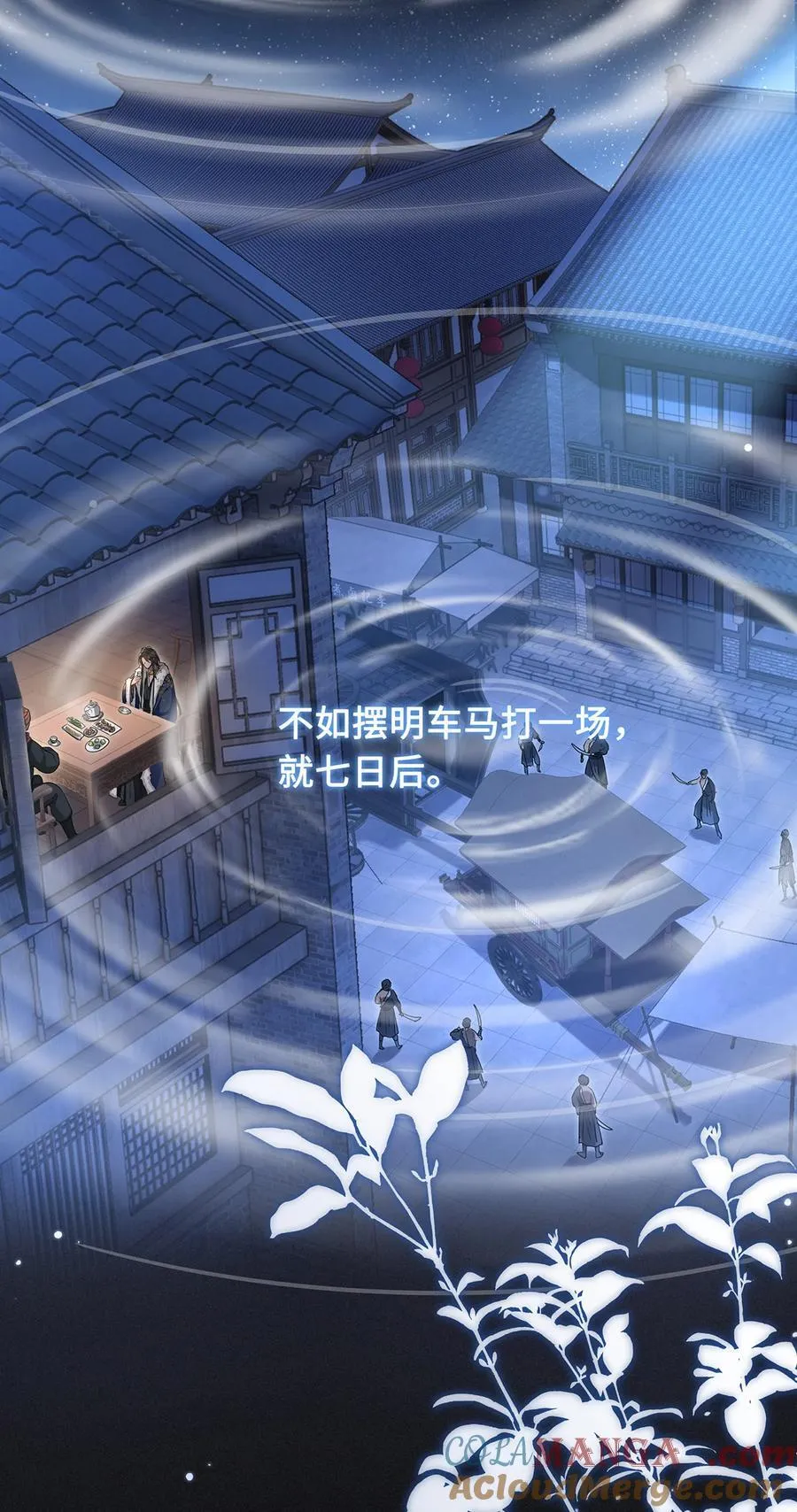 081 我的忆儿回来了 第11页