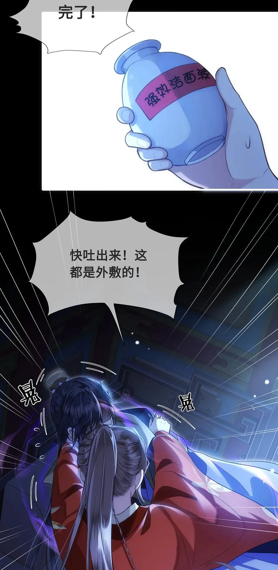 081 我的忆儿回来了 第18页