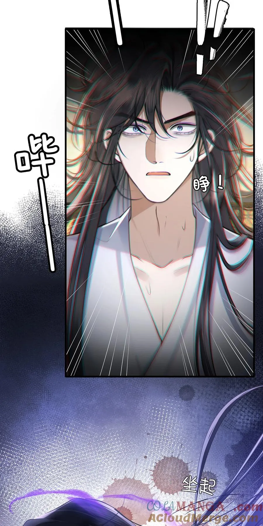 083 忆儿，等我回来 第9页