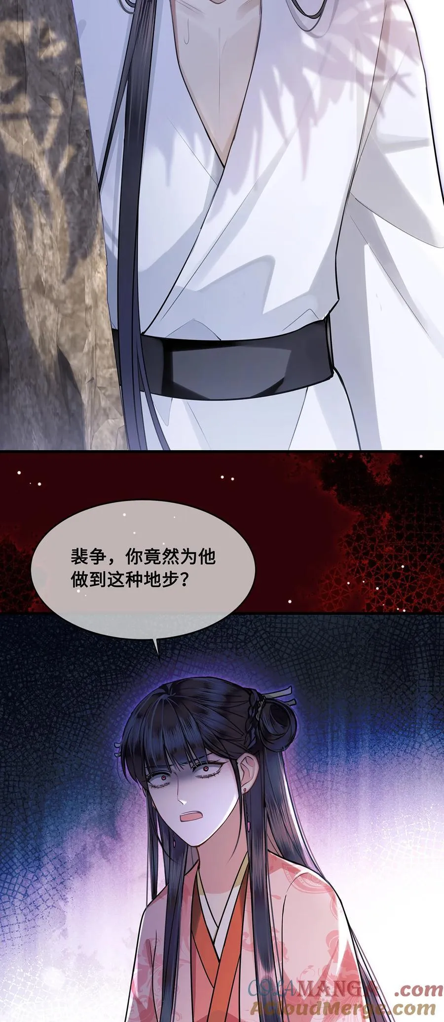 083 忆儿，等我回来 第15页
