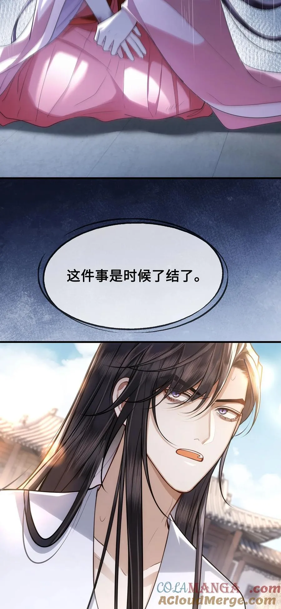 083 忆儿，等我回来 第21页
