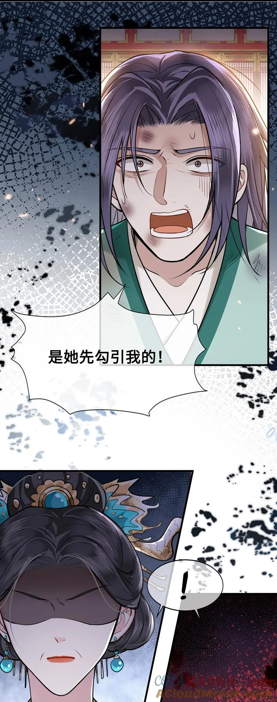 083 忆儿，等我回来 第33页