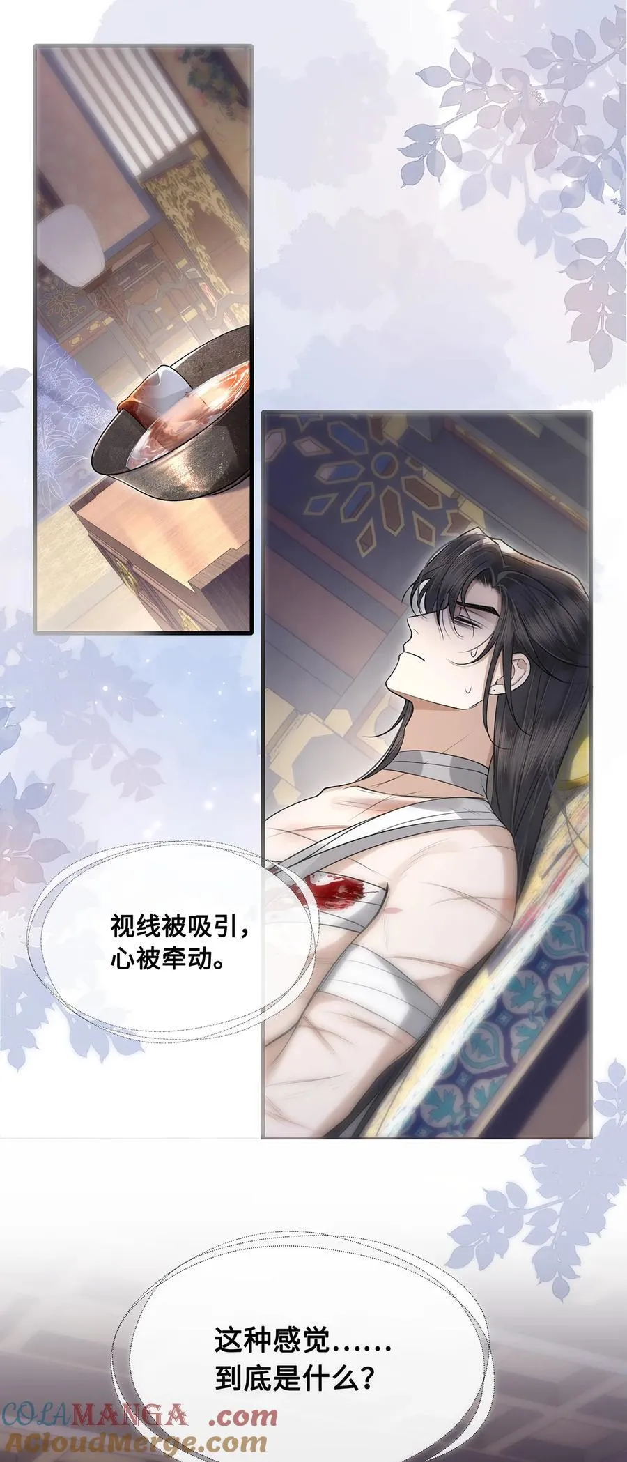 084 裴争得偿所愿？！ 第23页