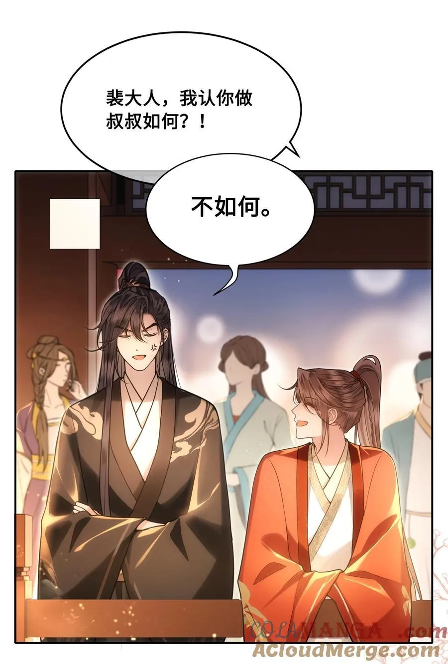 087 做兄弟当然比做老婆好！ 第15页