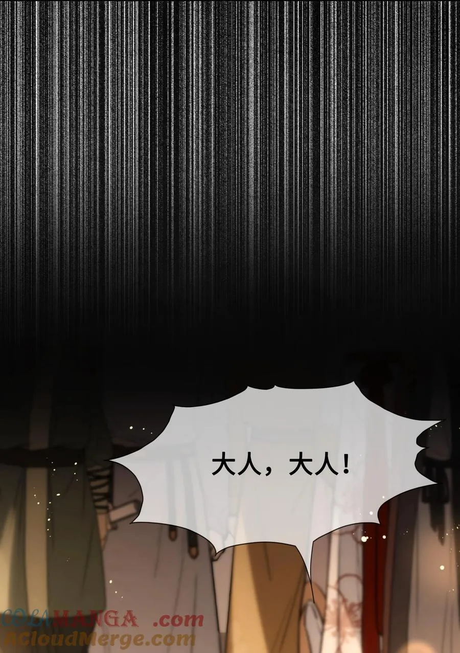 087 做兄弟当然比做老婆好！ 第27页