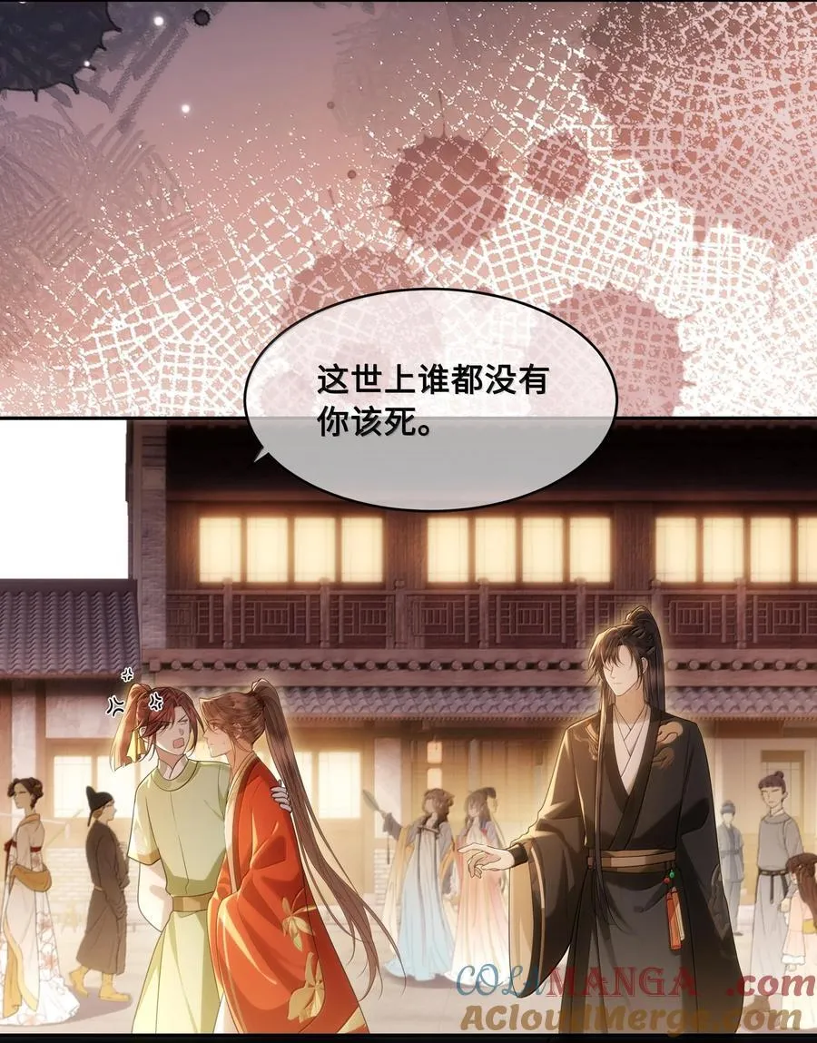 088 大人再这样 ，我要不高兴了！ 第13页