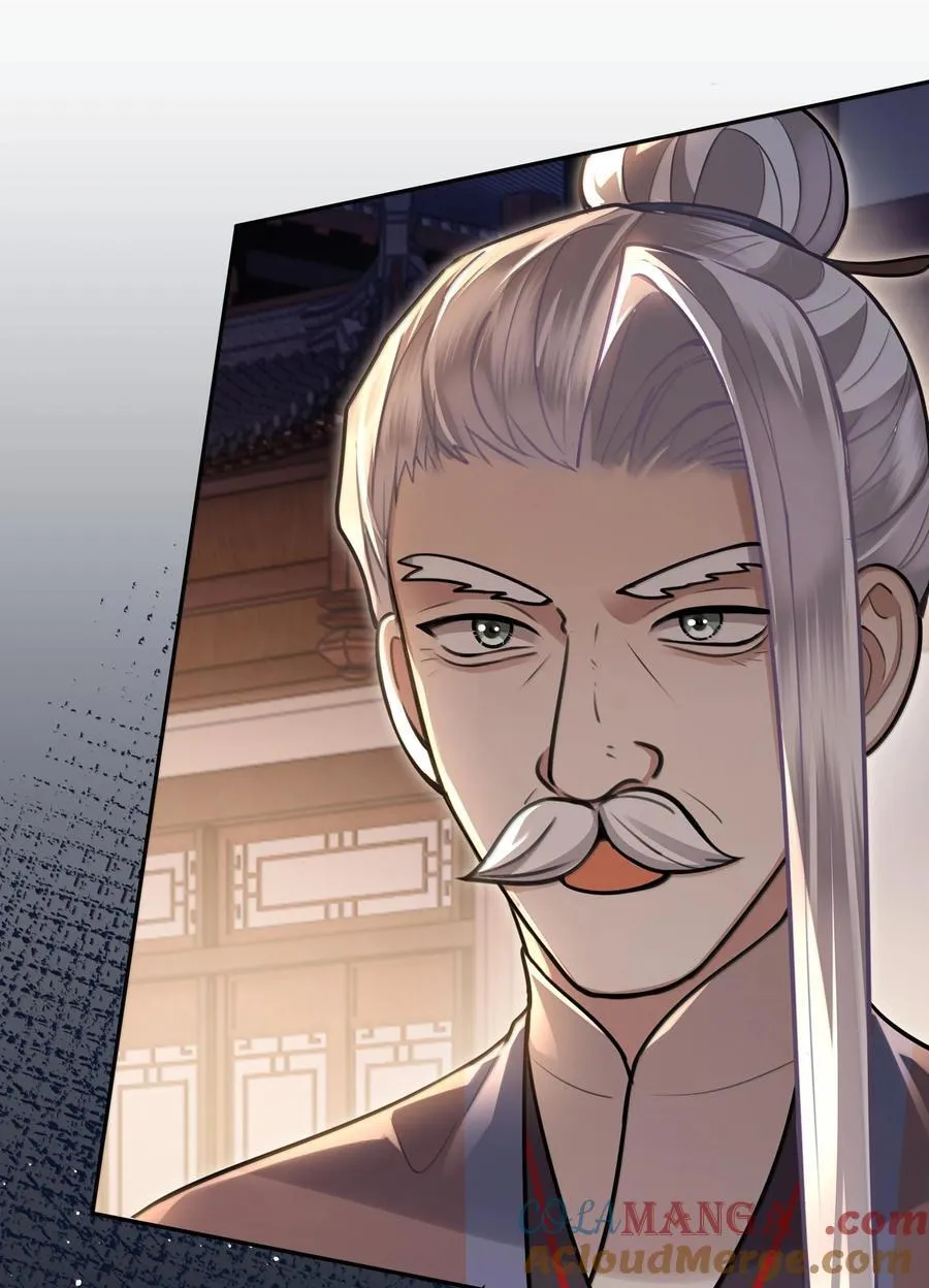088 大人再这样 ，我要不高兴了！ 第21页