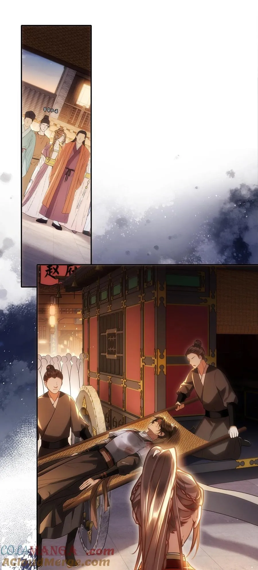 088 大人再这样 ，我要不高兴了！ 第25页