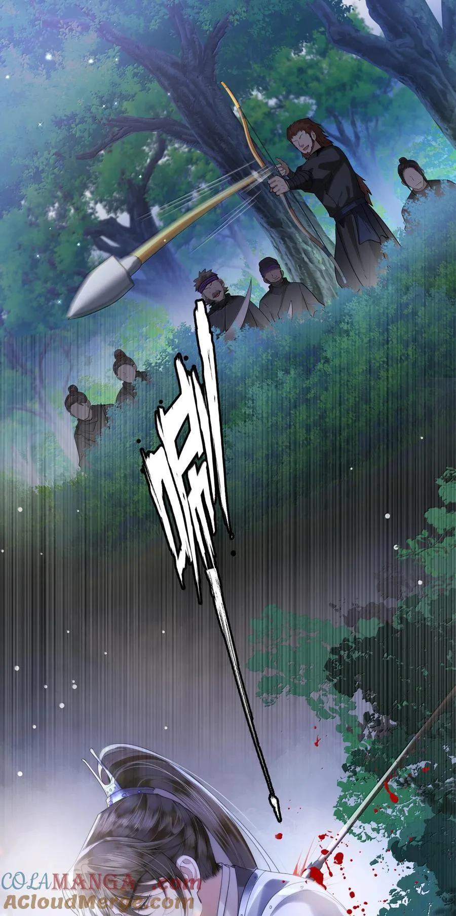 089 十九私会裴大人 第25页