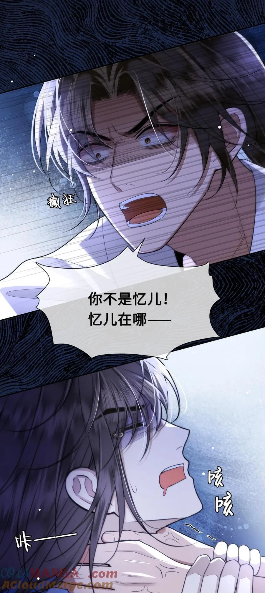 090 树上的约会 第25页