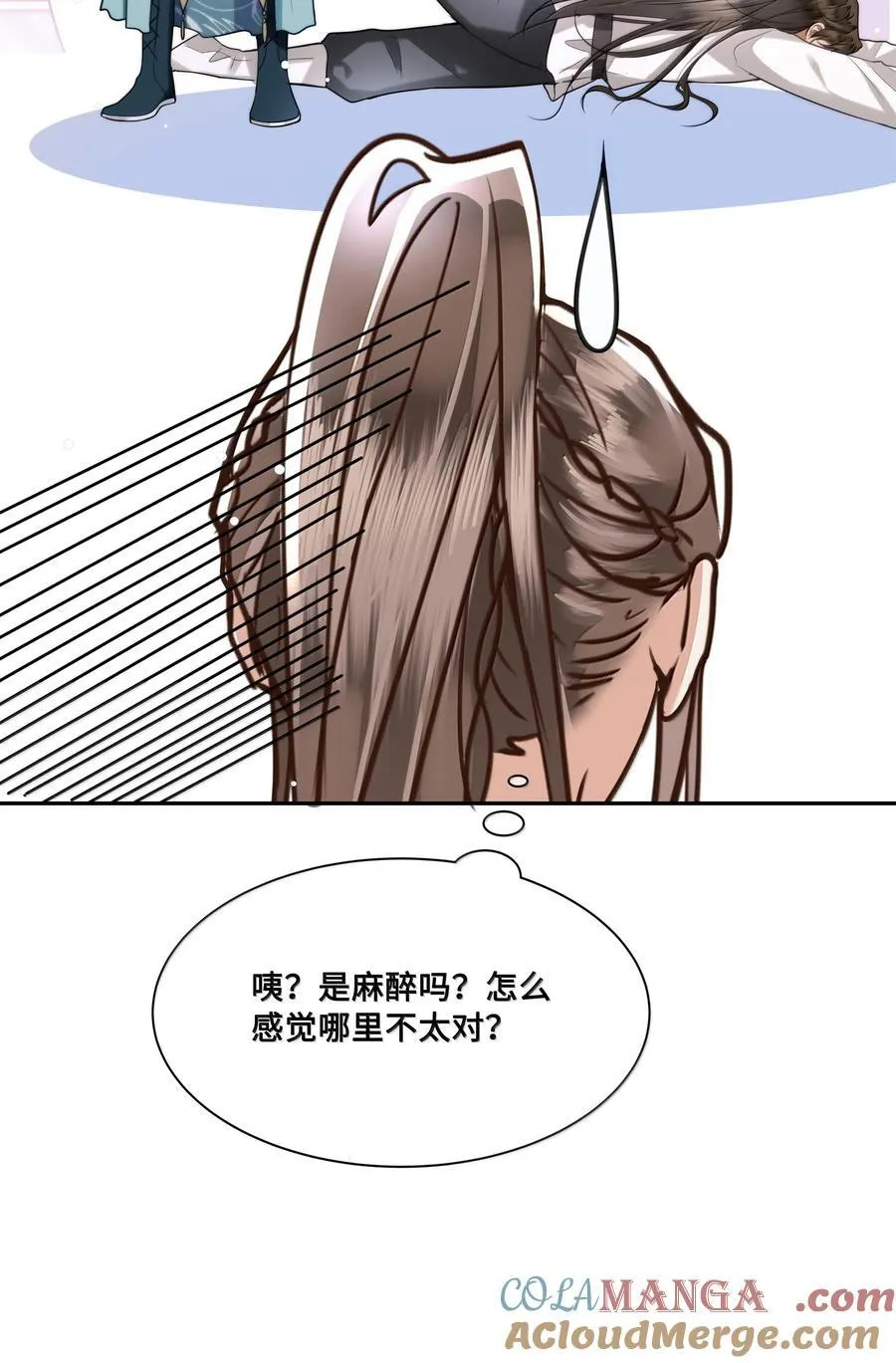 090 树上的约会 第33页