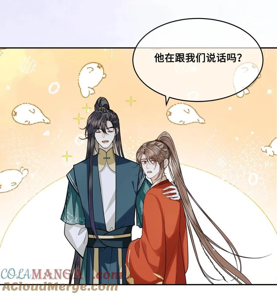 091 十九，不要离开我 第13页