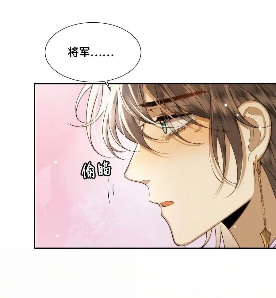 091 十九，不要离开我 第16页