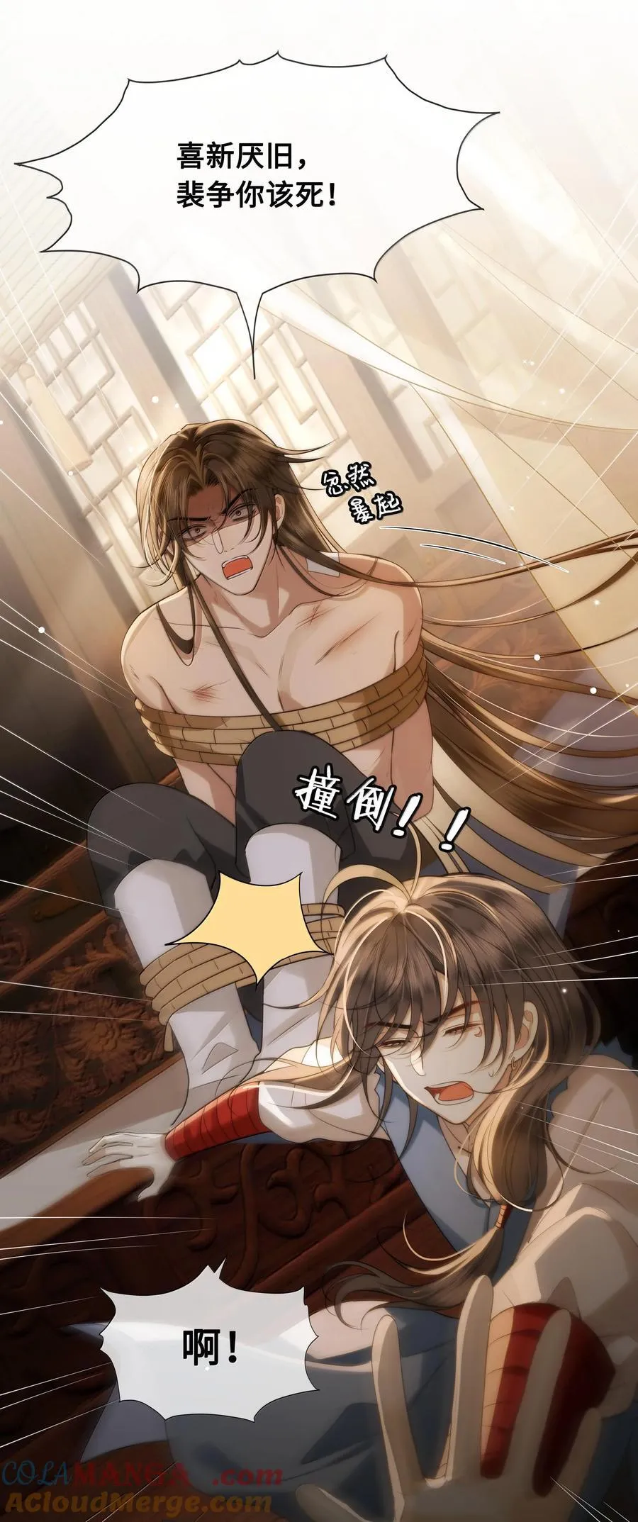 091 十九，不要离开我 第17页