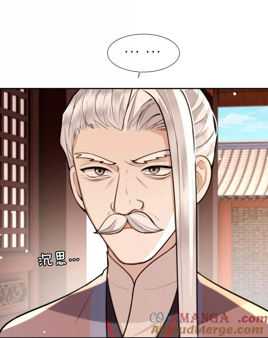 091 十九，不要离开我 第23页