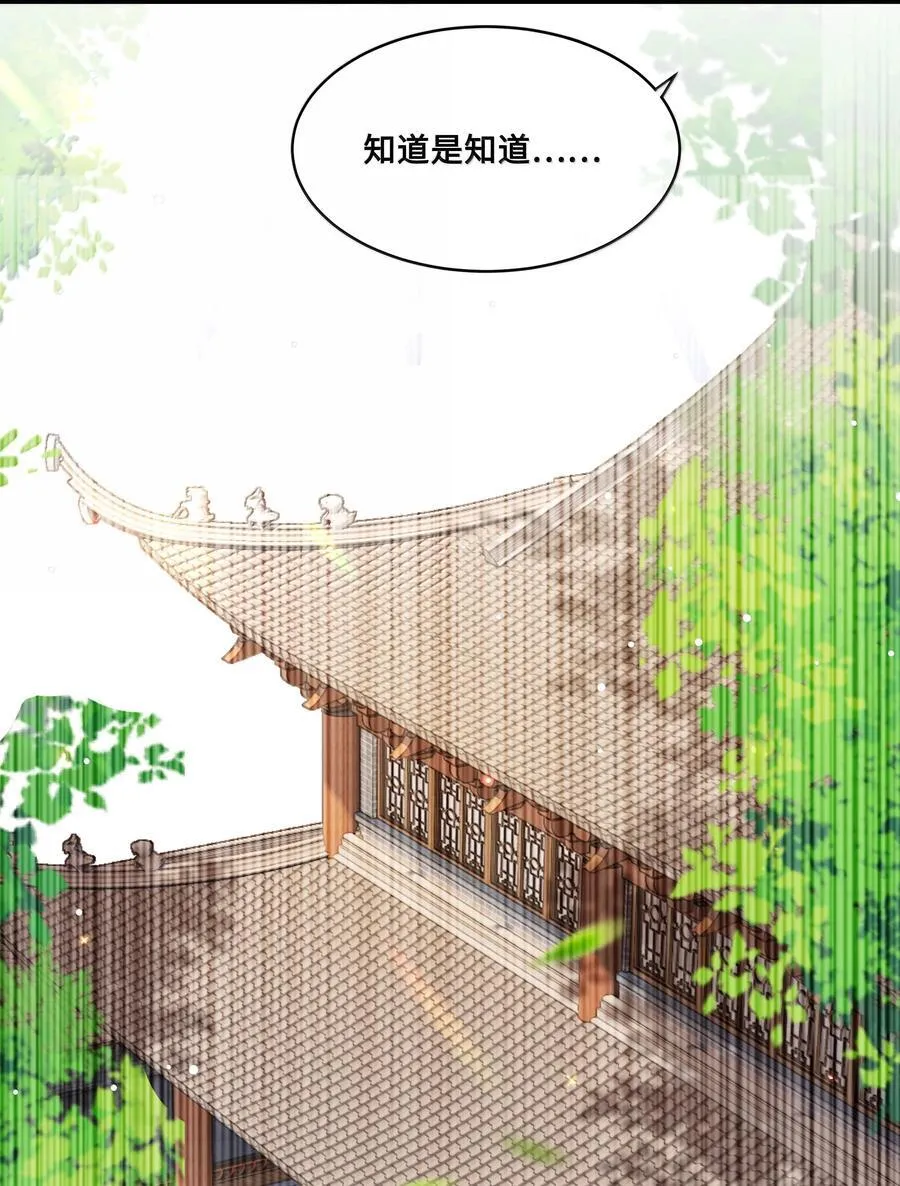 091 十九，不要离开我 第26页